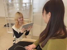 シロ(Shiro)/【カウンセリング】