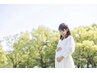【マタニティ整体】国家資格保有者が行うマタニティ整体　45分