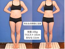 アンシャンテ 神戸元町店(Enchante)/痩身ダイエット　神戸元町三ノ宮