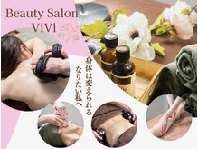 ヴィヴィ(ViVi)の雰囲気（講師、メーカーの技術講習を経たセラピストのみ在中で安心の結果）