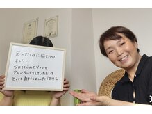 アイニケ(inike)/リフレでむくみスッキリ軽くなる