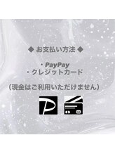 ナナ スタジオ(Nana studio)/決算方法