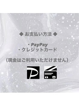 ナナ スタジオ(Nana studio)/決算方法