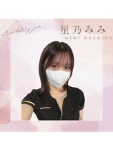 ストロベリージャム(Strawberry Jam)&nbsp;星乃 みみ