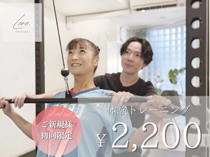 ロア(LORE)の写真