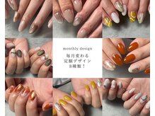 アルージュ(Alluge)の雰囲気（大人キレイ/ニュアンス/ナチュラルデザインが得意☆長さ出しも◎）