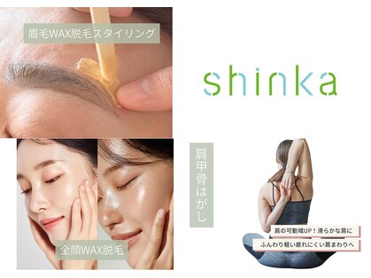 シンカ 湘南江ノ島 鵠沼(shinka)の写真