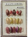 2月キャンペーンネイル