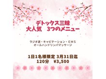 スターパール(St Pearl)