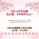 スターパール(St Pearl)