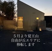 至福のひととき