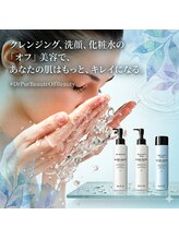 シャンティ(SHANTI)/ピュールボーテオフ美容