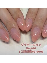 サンキューネイル(3Qnail)