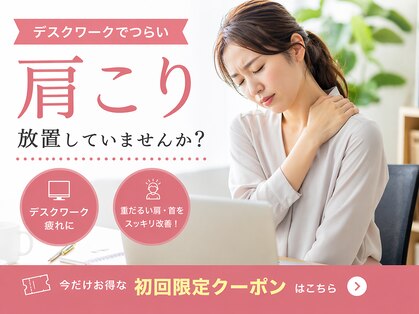 がばい整体院。の写真