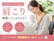がばい整体院。の写真