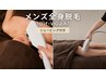 男性全身脱毛★(ひげ・VIO込み)シェービング付き