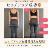 ターミナルジム アンド ビューティーサロン(TERMINAL GYM&BEAUTY SALON)