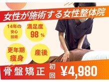 きれいなからだ