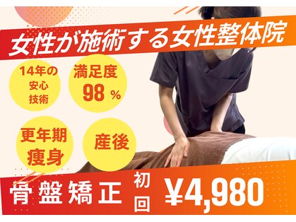 きれいなからだの写真
