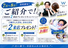 ホワイトニングショップ 秋田横手店