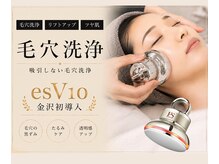 【毛穴洗浄・肌質改善専門】Beauty salon Iam