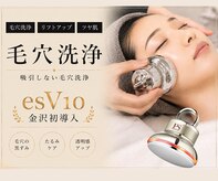 【毛穴洗浄・肌質改善専門】Beauty salon Iam