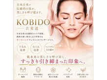 アイリボーン コビドウパリ(EYE REBORN / KOBIDO PARIS)