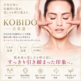 アイリボーン コビドウパリ(EYE REBORN / KOBIDO PARIS)