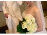 【ブライダルエステ★120分】直前の駆け込み◎花嫁&花婿♪輝け私!最高の自分