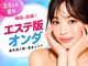 リフト 新宿三丁目(Lift)の写真