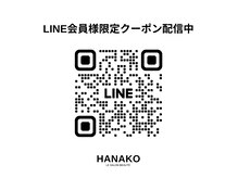 ハナコ 下通店(HANAKO)の雰囲気(お電話、予約 × の際は、LINEにてお問い合わせください。)