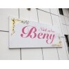 ベニー(Beny)のお店ロゴ