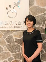 仙豆のちから 姫路大手前通り店&nbsp;スタッフ 岸本