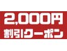 【スタッフSaya｜shin限定】フット★ワンカラー￥4980