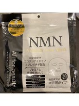美容脱毛専門サロン エピラージュ 新宿店(Epilage)/サロン専用のパックサービス