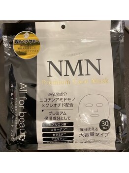 美容脱毛専門サロン エピラージュ 新宿店(Epilage)/サロン専用のパックサービス