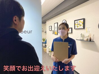 ミスターアンクール 鹿児島(Mr.uncoeur)/笑顔でお出迎えいたします