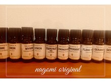 ナゴミ(nagomi)の雰囲気（30種類以上の精油の中から自分だけの香りを選んで頂けます）