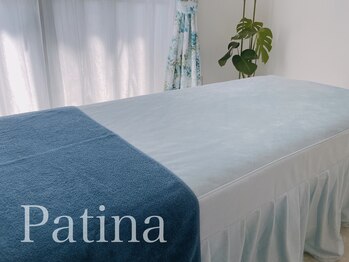 パティナ(Patina)