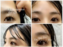 ミイラッシュ(meeelash)/LED flat 束間デザイン