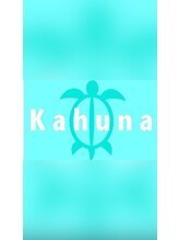 カフナネイル 柏店(Kahuna Nail) kahunanai 