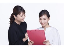 ビューズ アトレ吉祥寺店(BIEWS)/カウンセリング