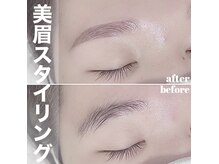 C アイラッシュ アンド アイブロウ