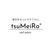 ツメイロプラス(tsuMeiRo+)のお店ロゴ