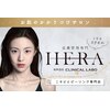 ヘラ 岡崎赤渋店(HERA)のお店ロゴ