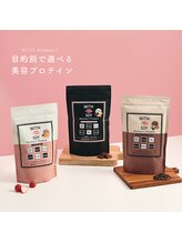 エミル(Emillu)/＊目的別に合わせたプロテイン♪