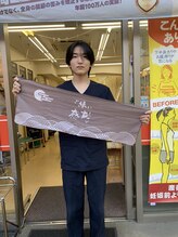 大山駅前接骨院 星名 晃輔