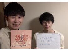 ヴィオーデ 自由が丘店/小顔矯正と骨盤矯正♪自由が丘