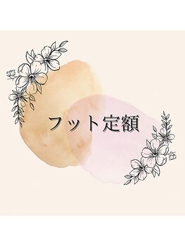 ティアベス(Tia Bess)/