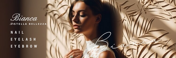 ビアンカ 錦糸町店(Bianca)のサロンヘッダー